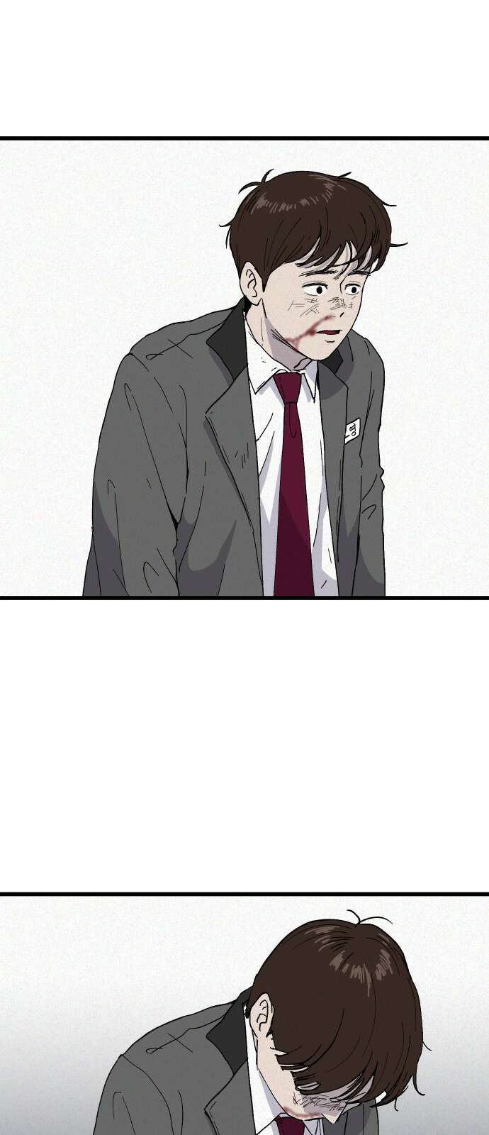 들개 [네이버] 2화 17
