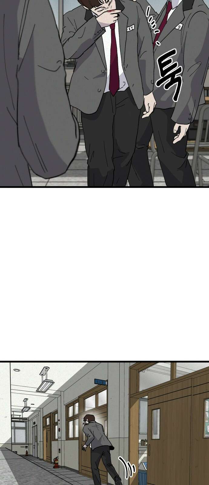 들개 [네이버] 2화 19
