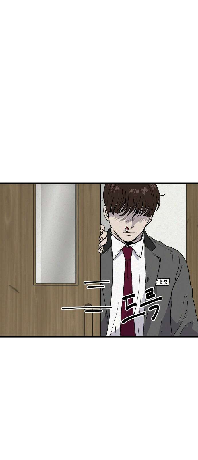 들개 [네이버] 2화 42