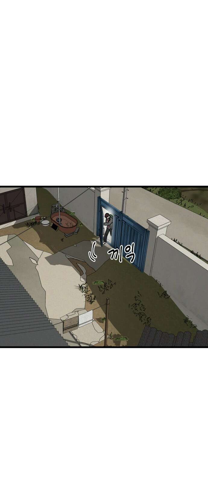 들개 [네이버] 2화 54