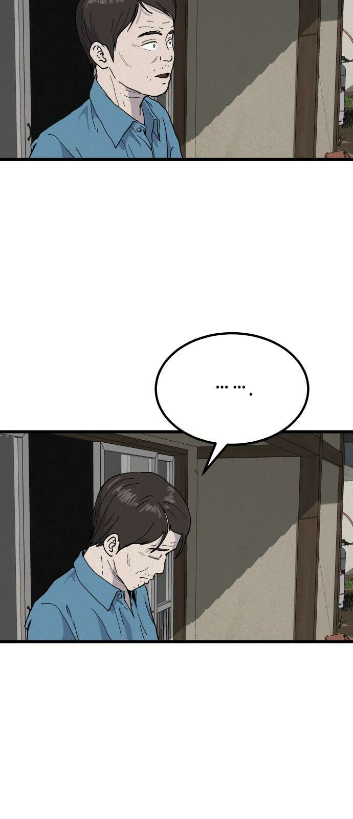 들개 [네이버] 2화 64