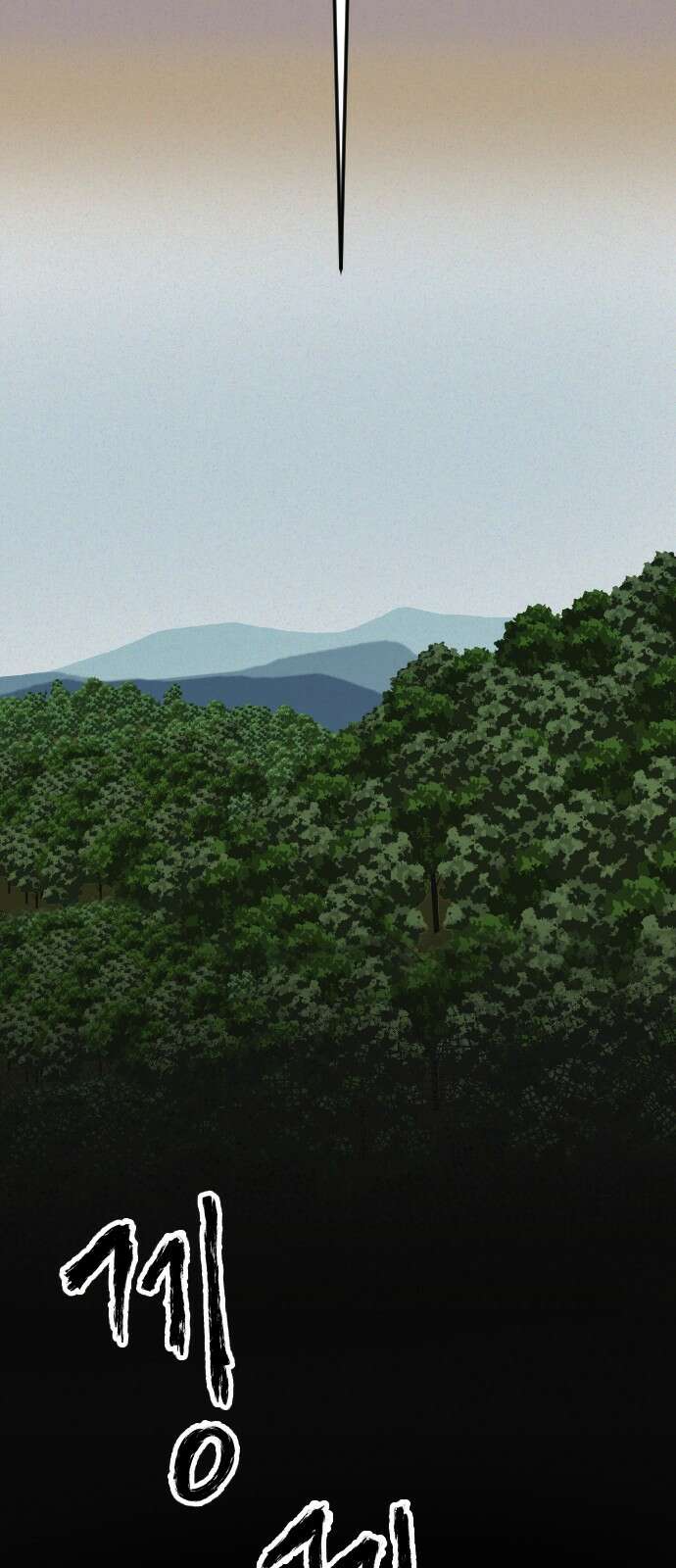 들개 [네이버] 2화 83