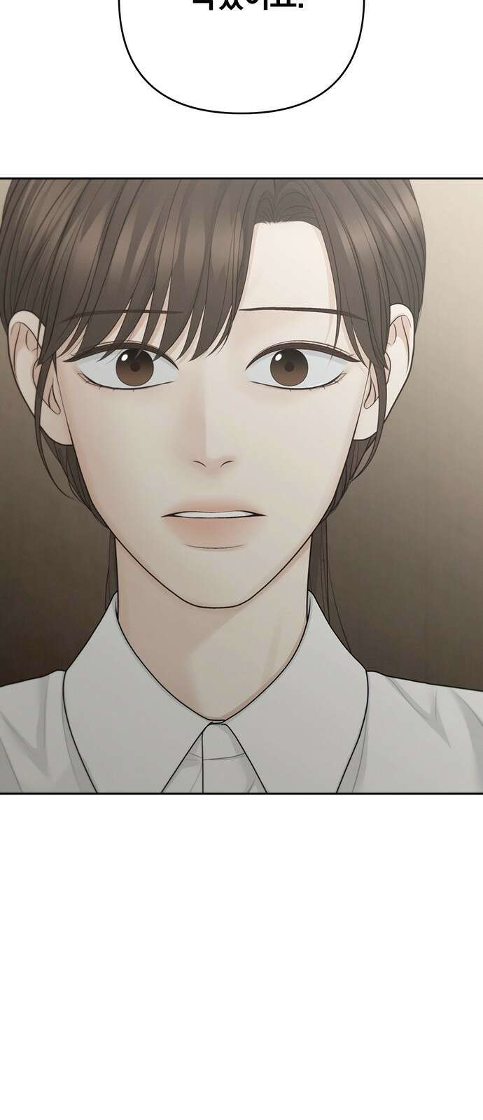 온리호프 91화 10