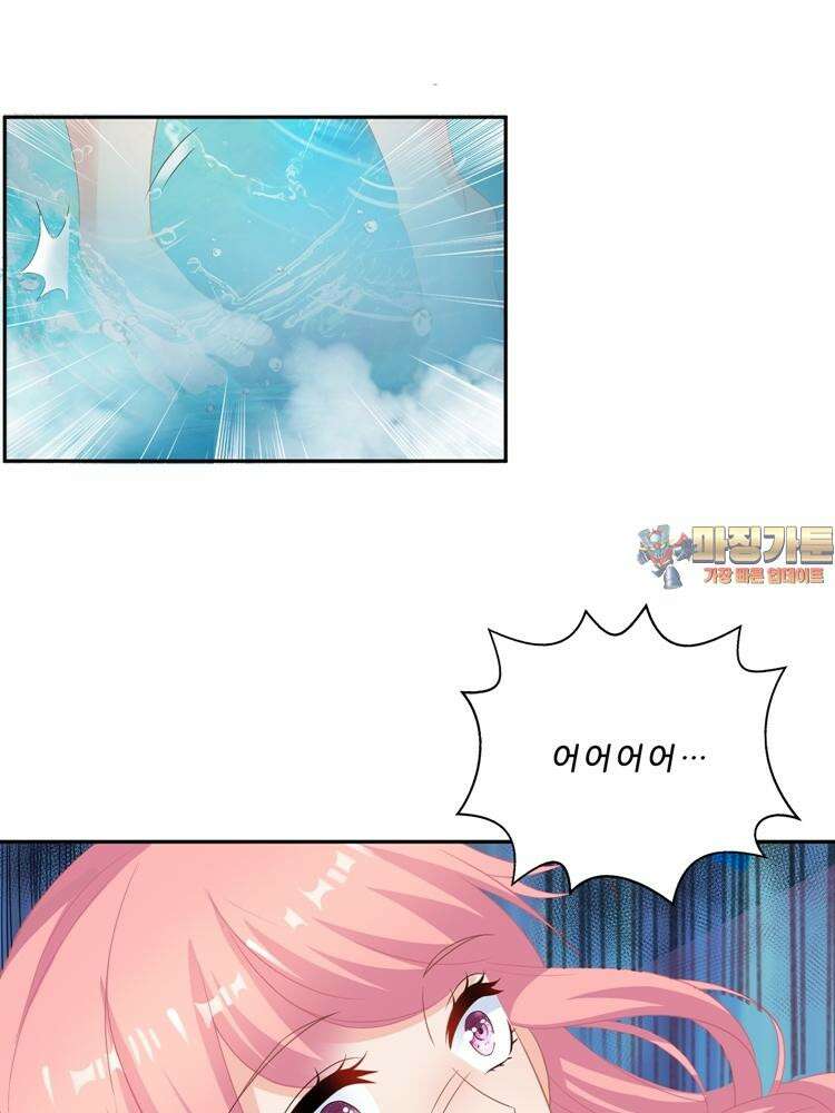 어쩌다 부부 53화 1