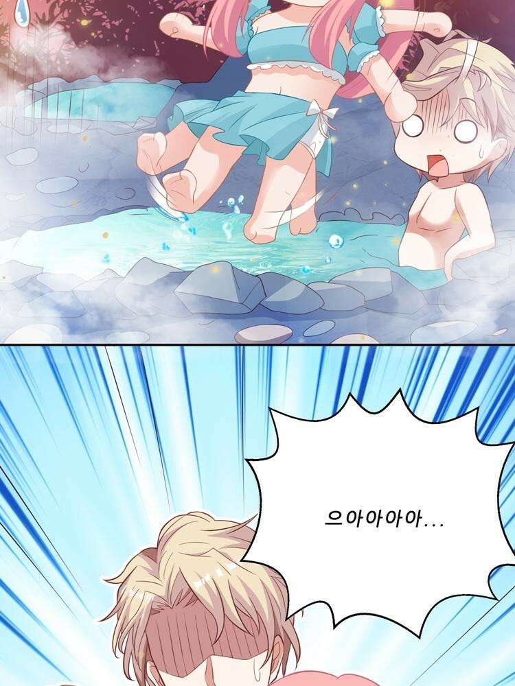 어쩌다 부부 53화 16