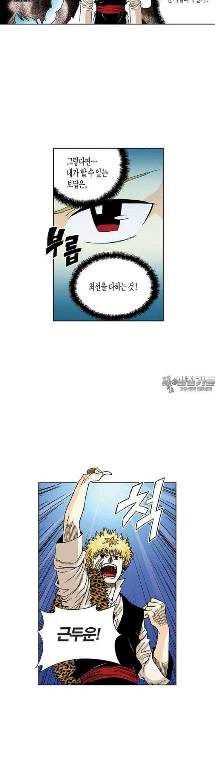 스페이스 차이나드레스 Round.  88 3