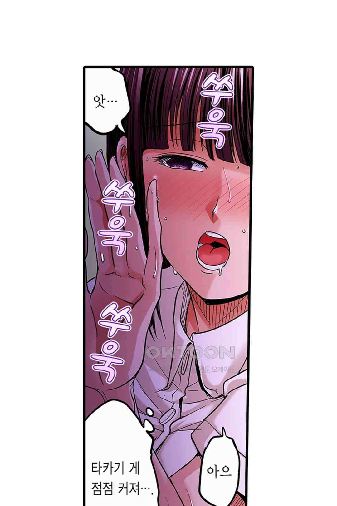 발정썰-음란한 여자 기숙사 41화 7