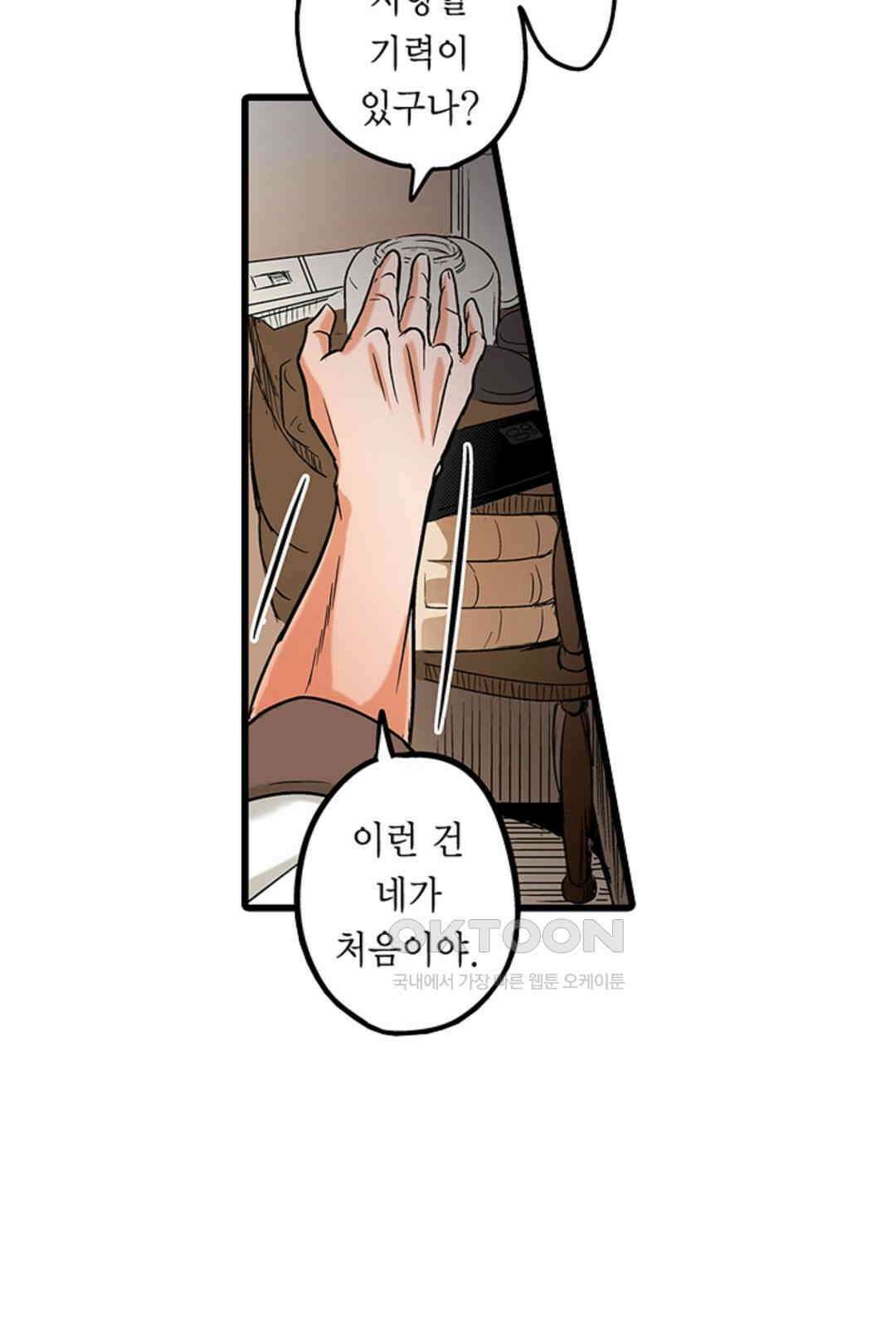 발정썰-음란한 여자 기숙사 46화 11