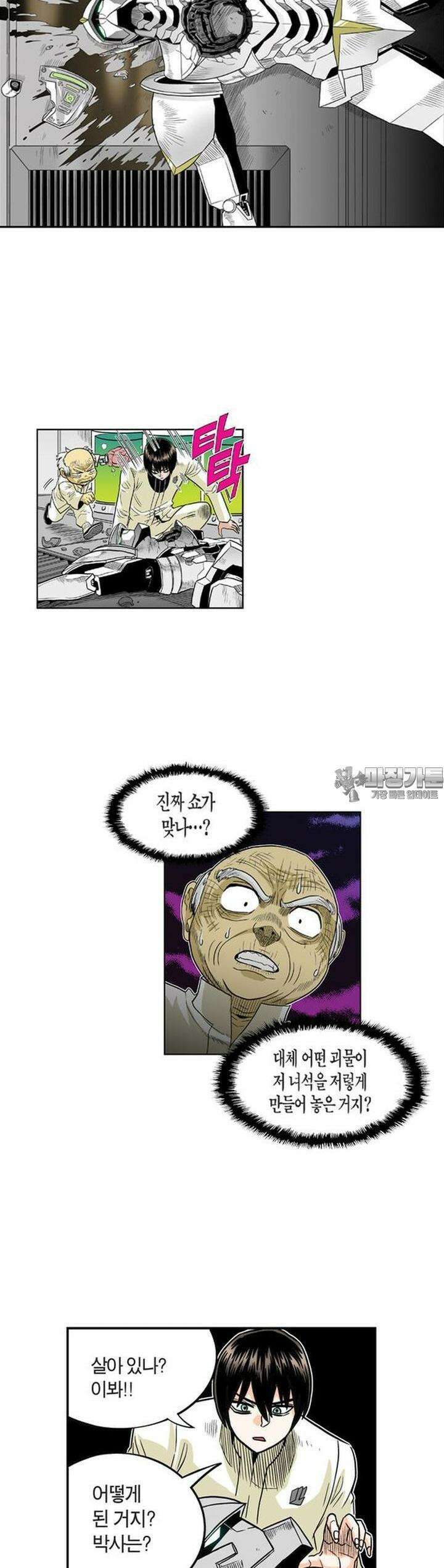 스페이스 차이나드레스 Round. 132 3