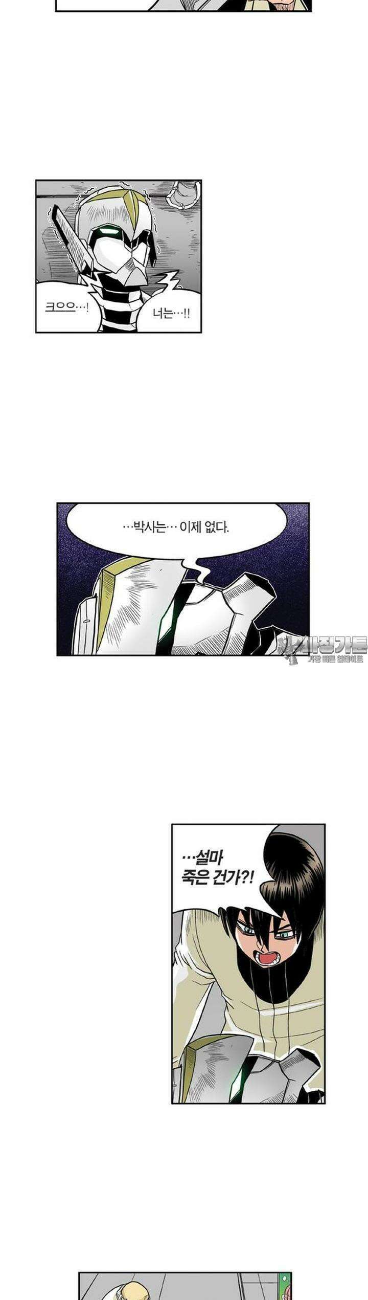 스페이스 차이나드레스 Round. 132 4