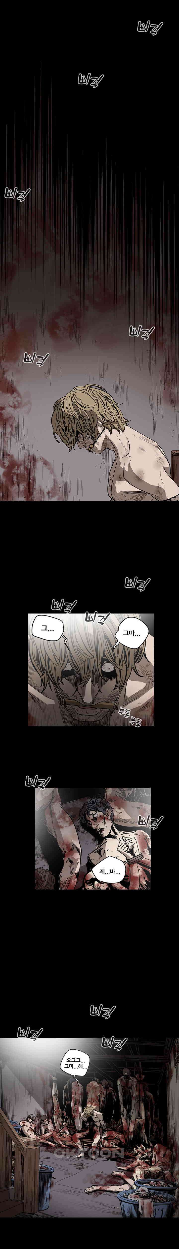수애 40화 1