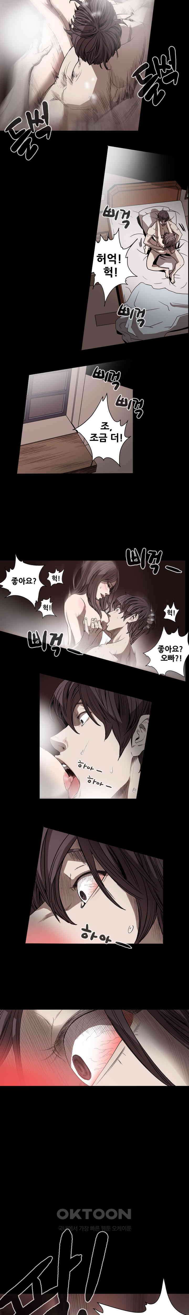 수애 40화 3