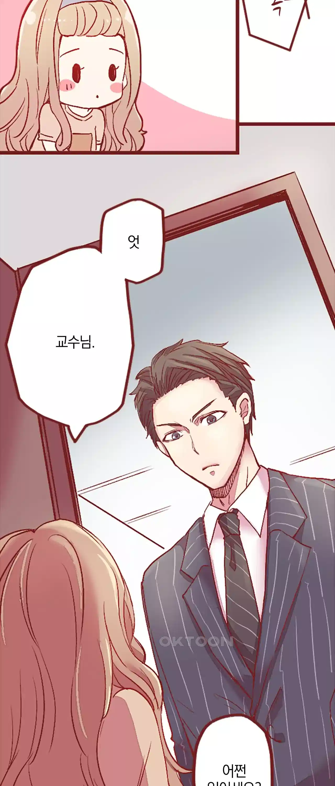 어쩌다 보니 동거 4화 8