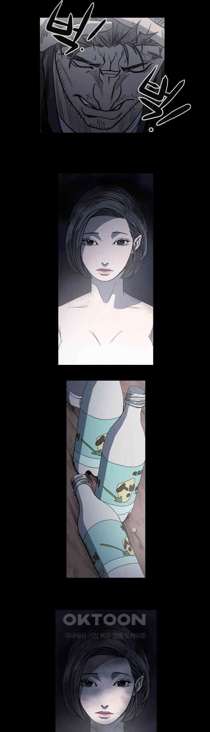 수애 58화 11