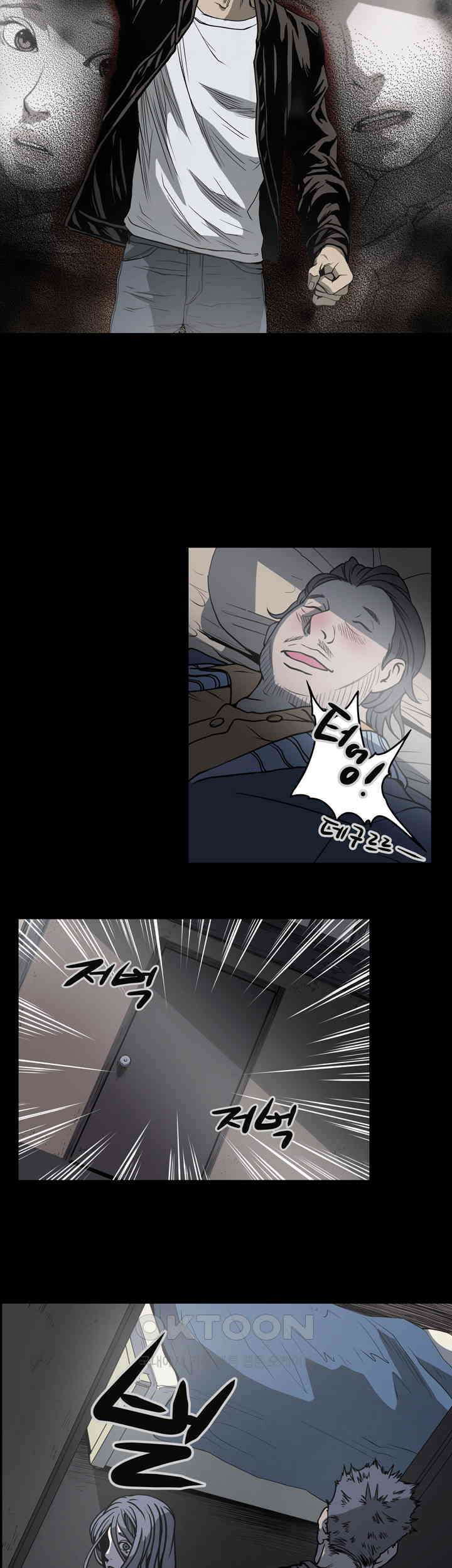 수애 58화 13