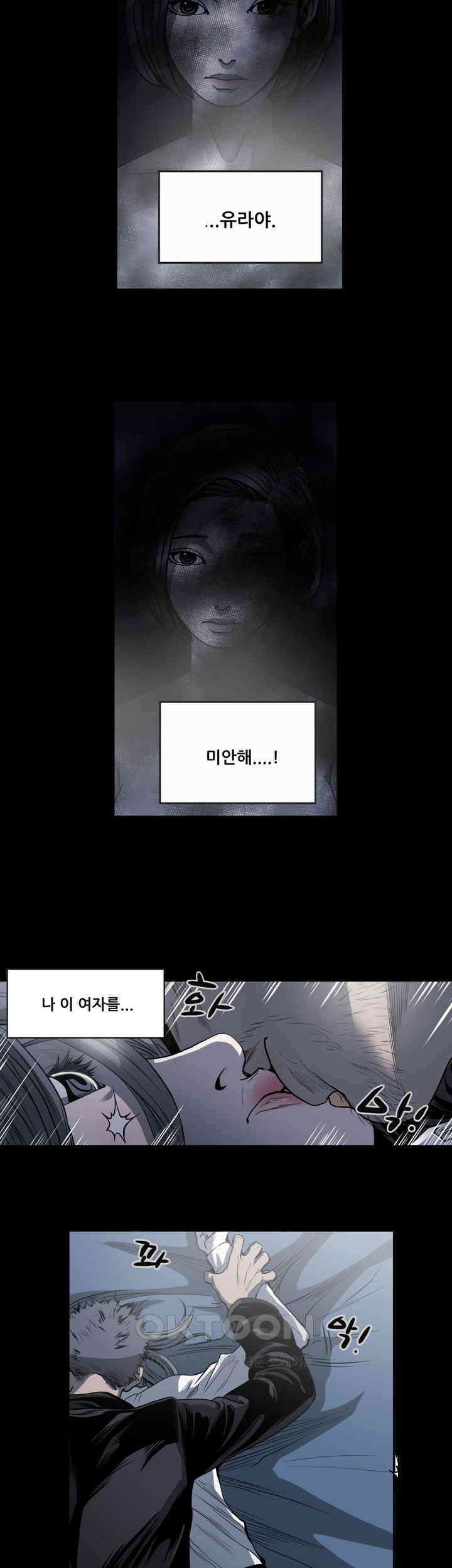 수애 58화 17