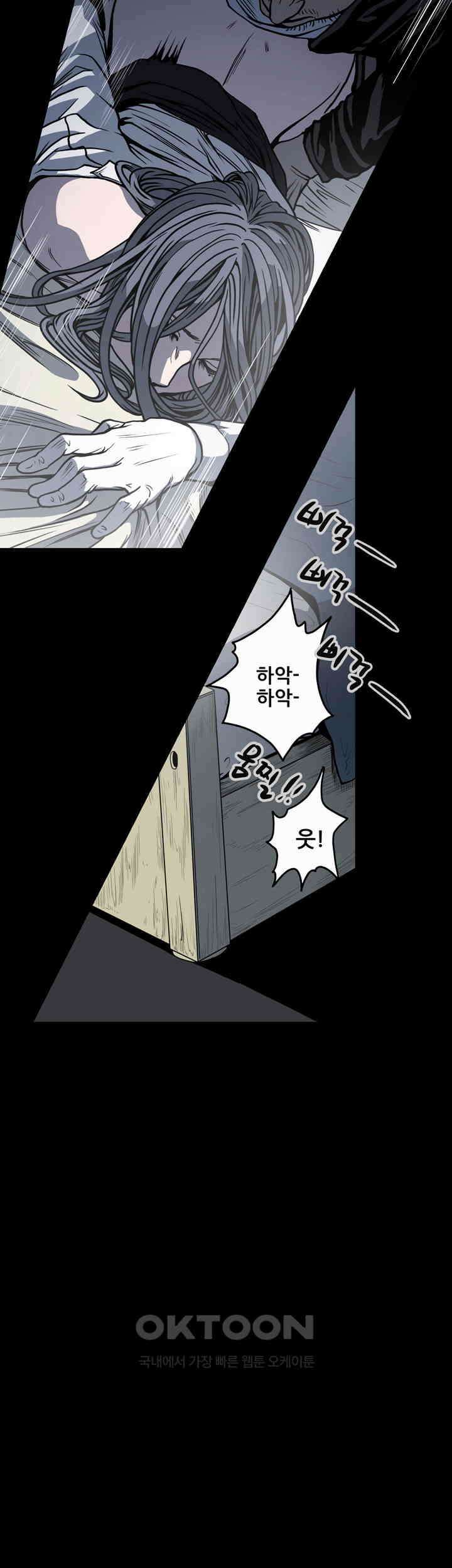 수애 58화 21