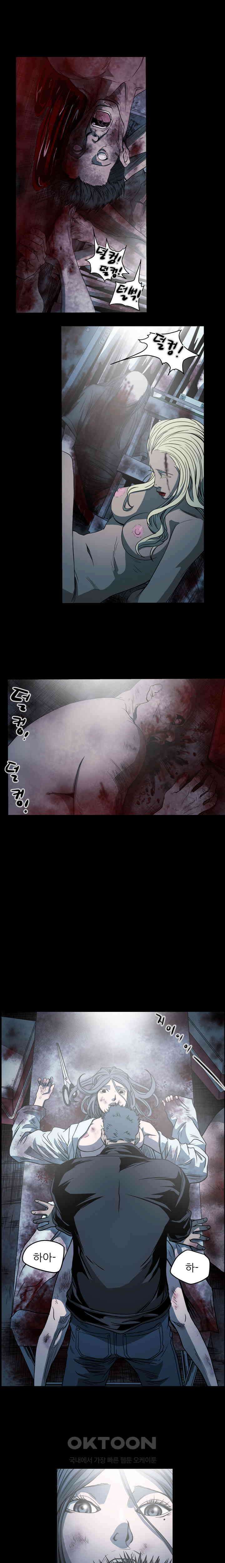 수애 67화 3