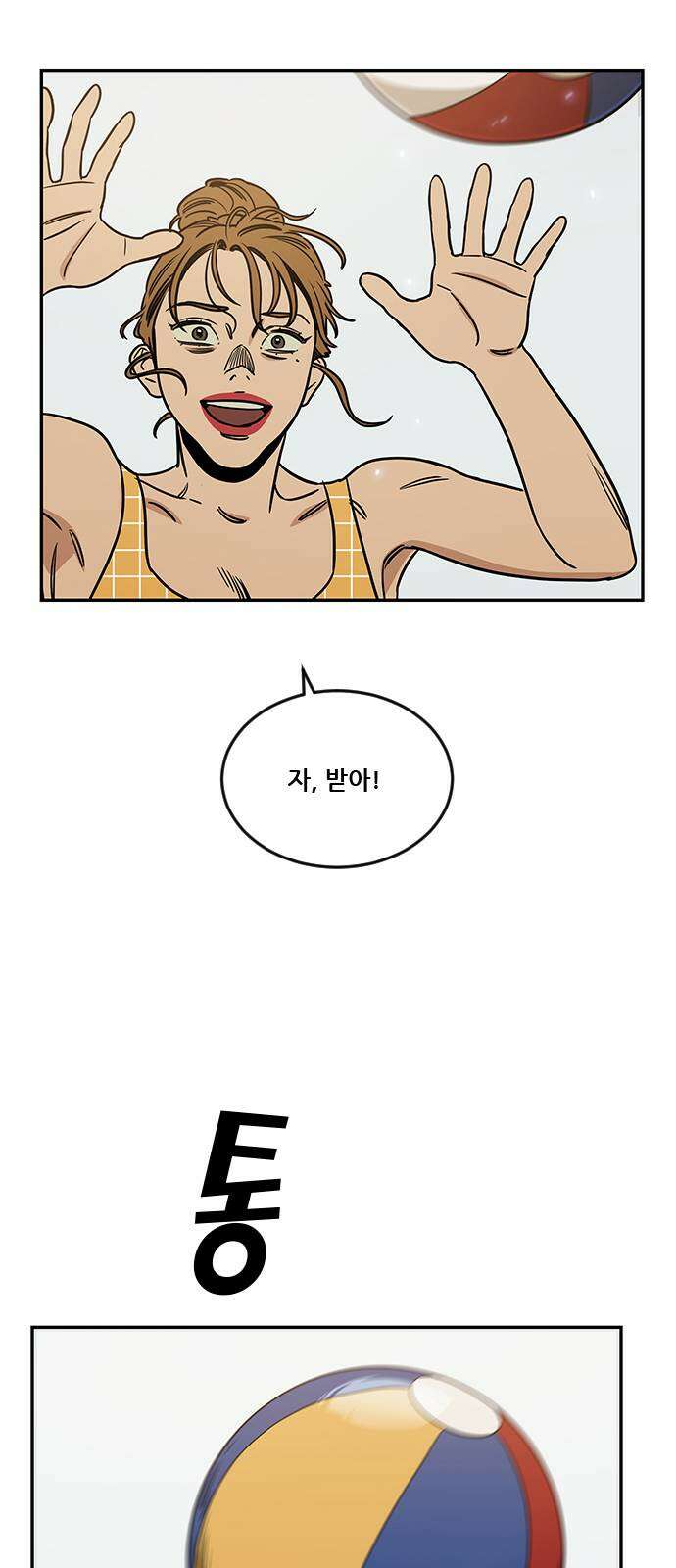 체크포인트 시즌2 36화 루프시티 (36) 23