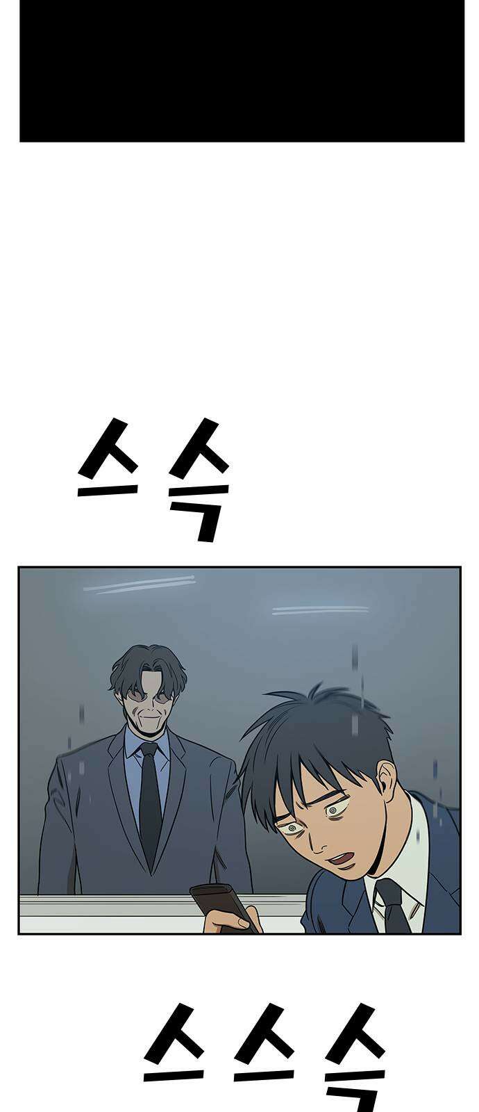 체크포인트 시즌2 36화 루프시티 (36) 52
