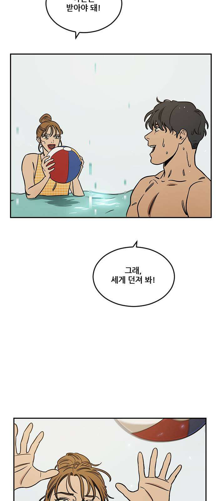 체크포인트 시즌2 36화 루프시티 (36) 62