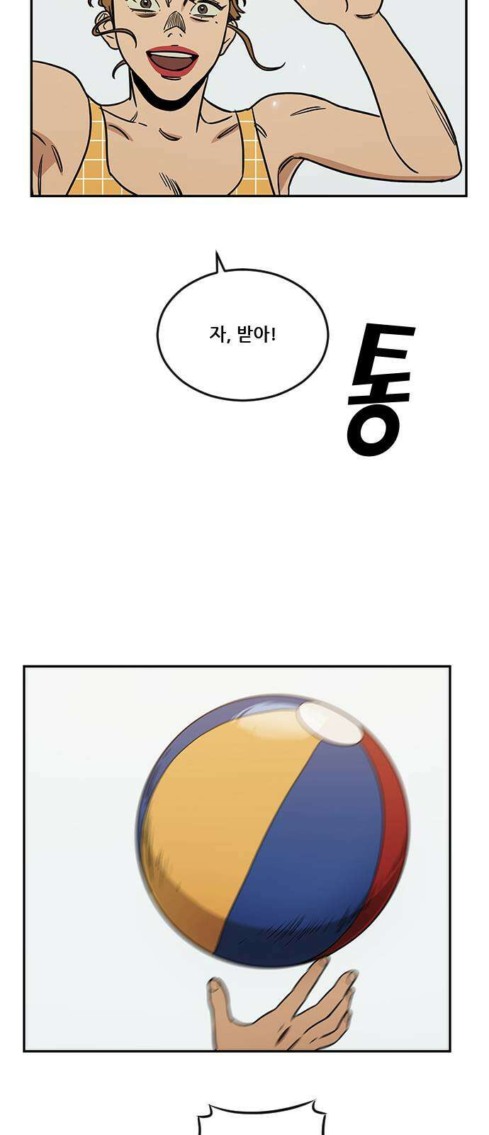 체크포인트 시즌2 36화 루프시티 (36) 63