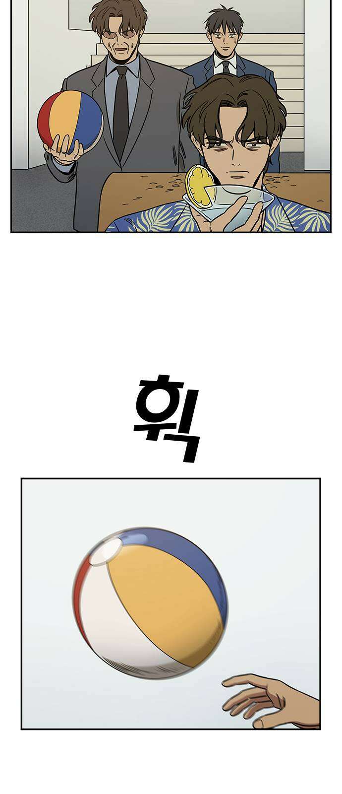 체크포인트 시즌2 36화 루프시티 (36) 68