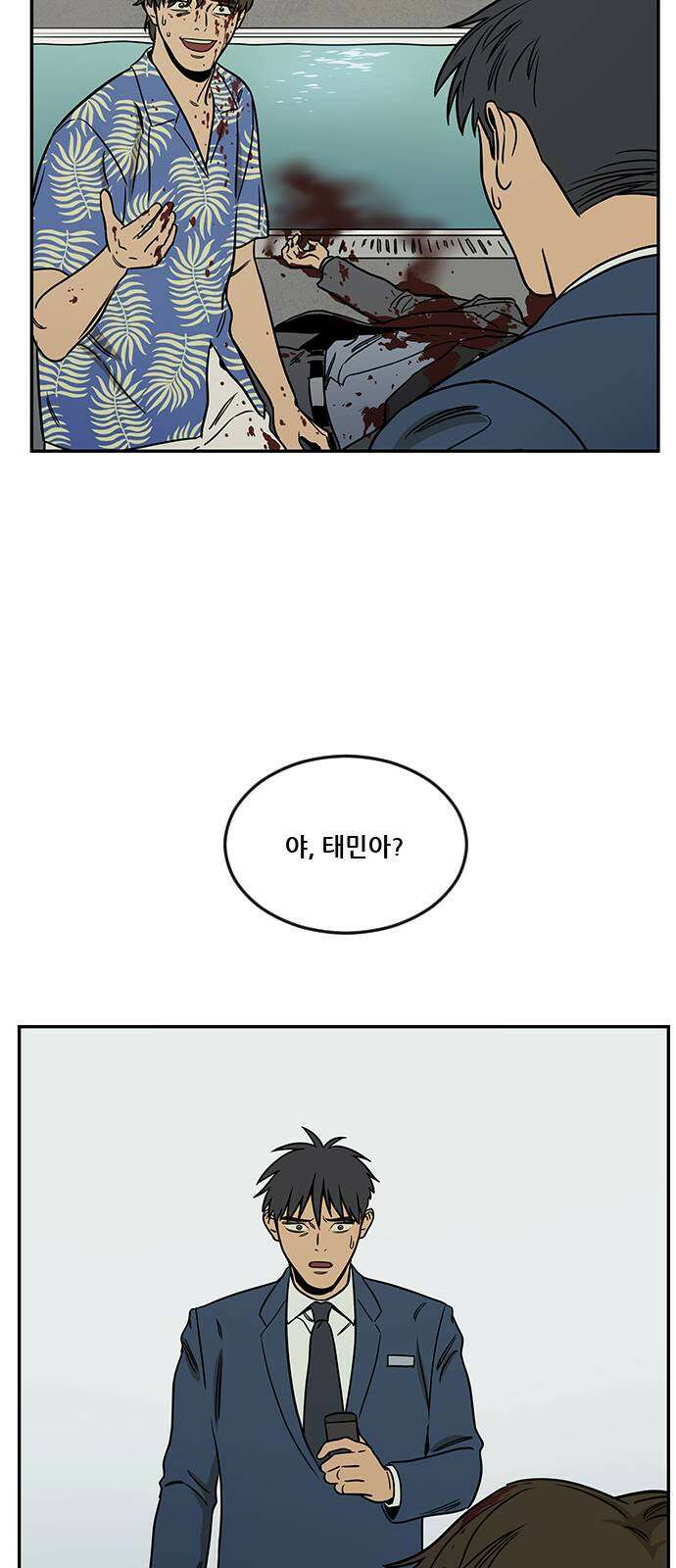 체크포인트 시즌2 36화 루프시티 (36) 86