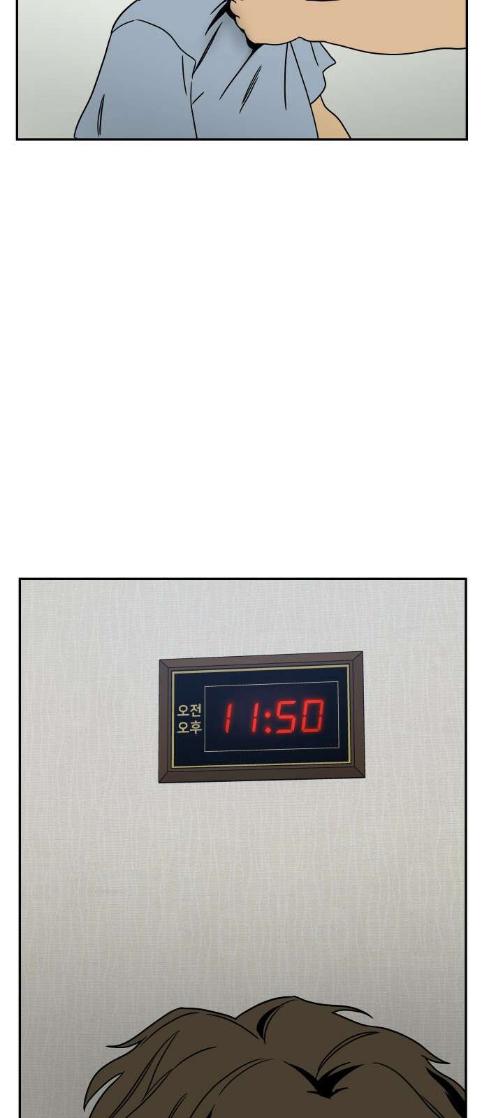 체크포인트 시즌0 1화 사기도박편(1) 14