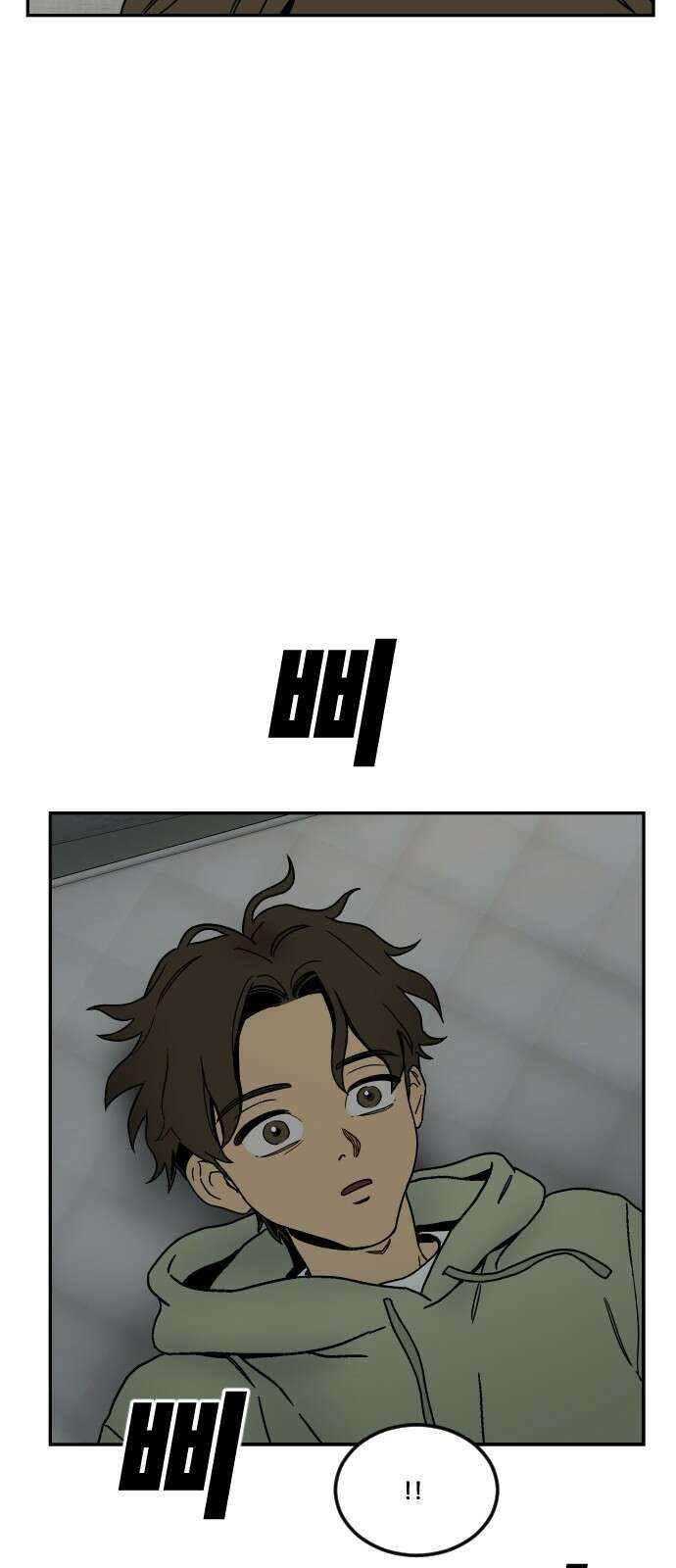 체크포인트 시즌0 1화 사기도박편(1) 15