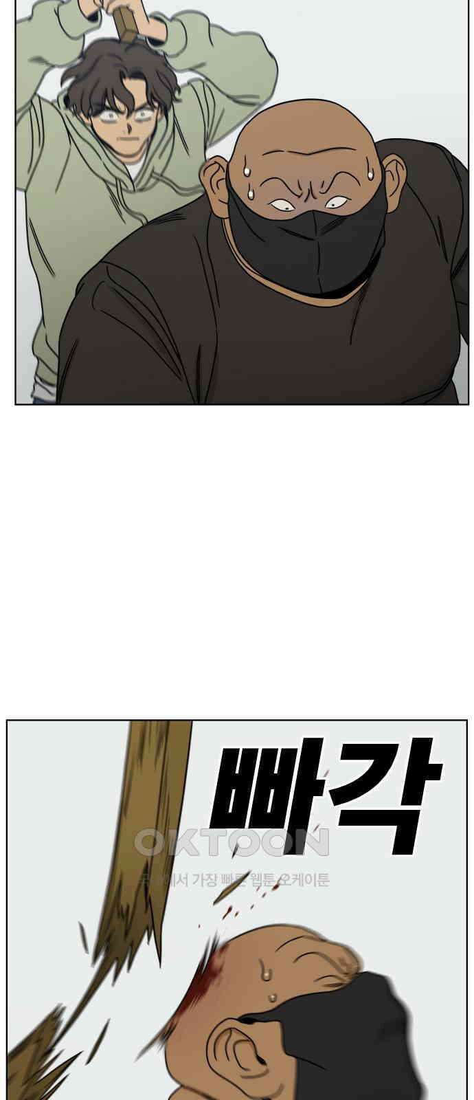 체크포인트 시즌0 7화 사기도박편(7) 19
