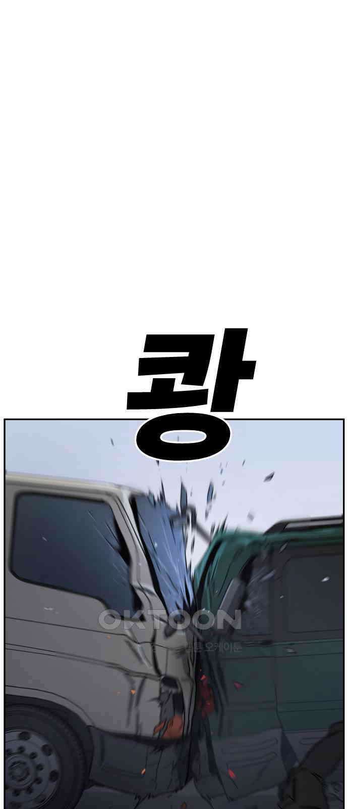 체크포인트 시즌0 12화 학교생활편(5) 1