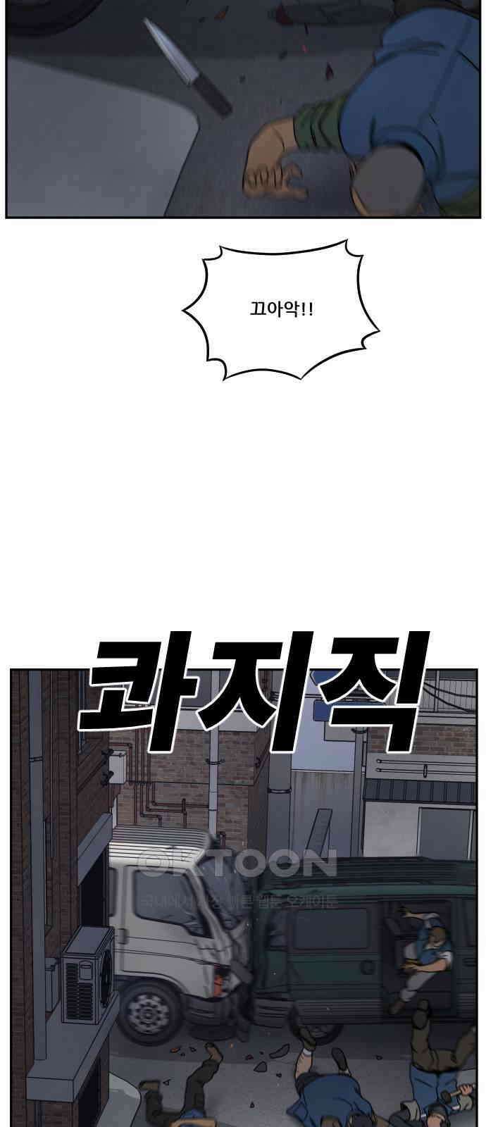 체크포인트 시즌0 12화 학교생활편(5) 2