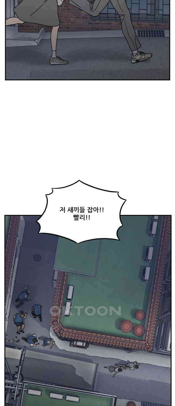 체크포인트 시즌0 12화 학교생활편(5) 8