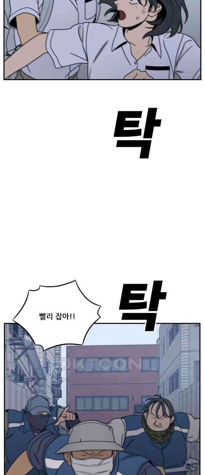체크포인트 시즌0 12화 학교생활편(5) 12