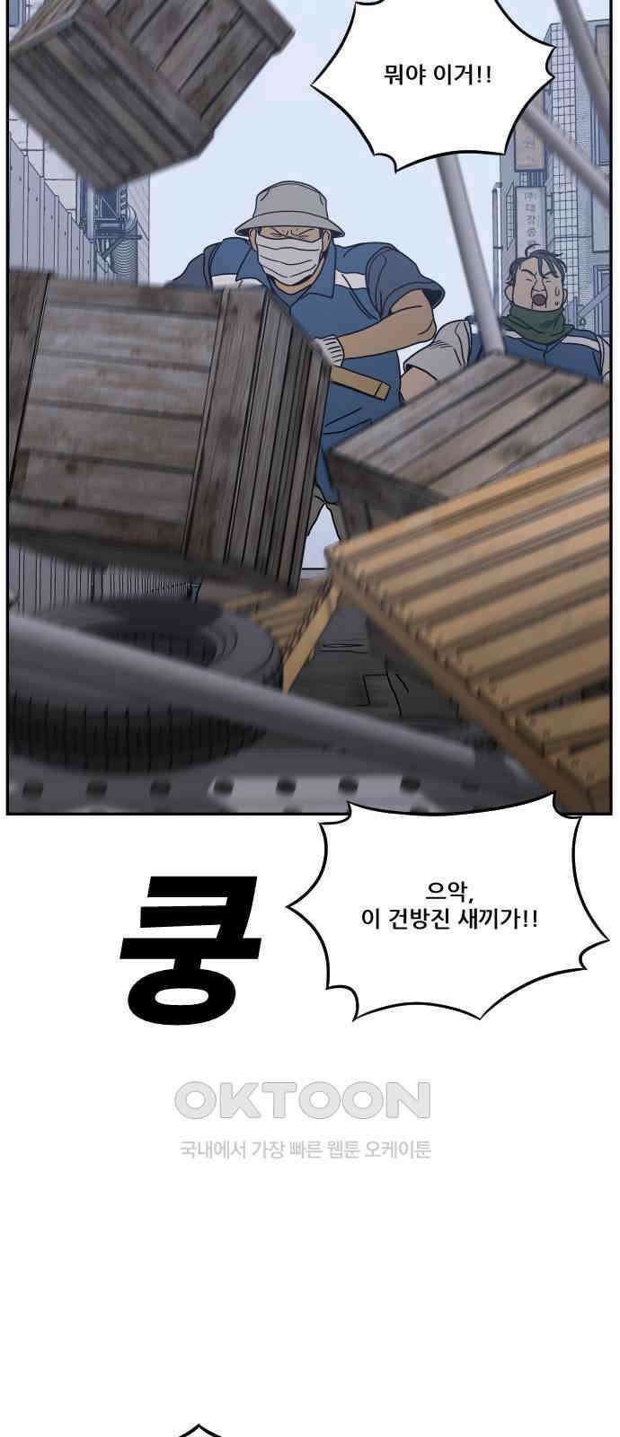 체크포인트 시즌0 12화 학교생활편(5) 17