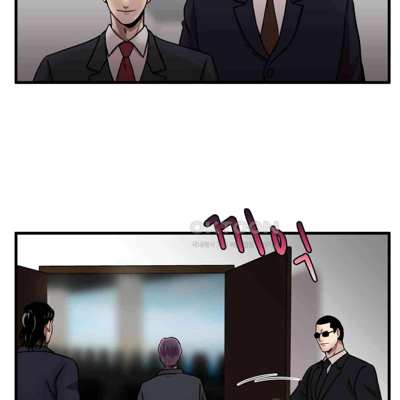 써드아이 한국에 온 이유 6
