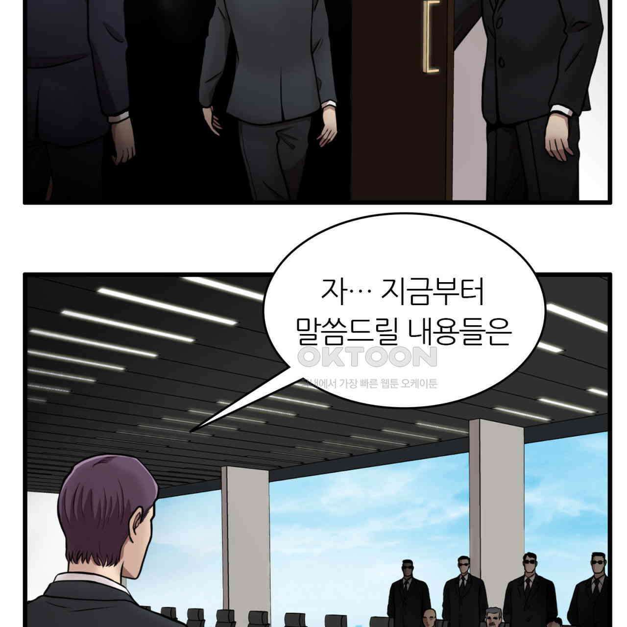 써드아이 한국에 온 이유 7