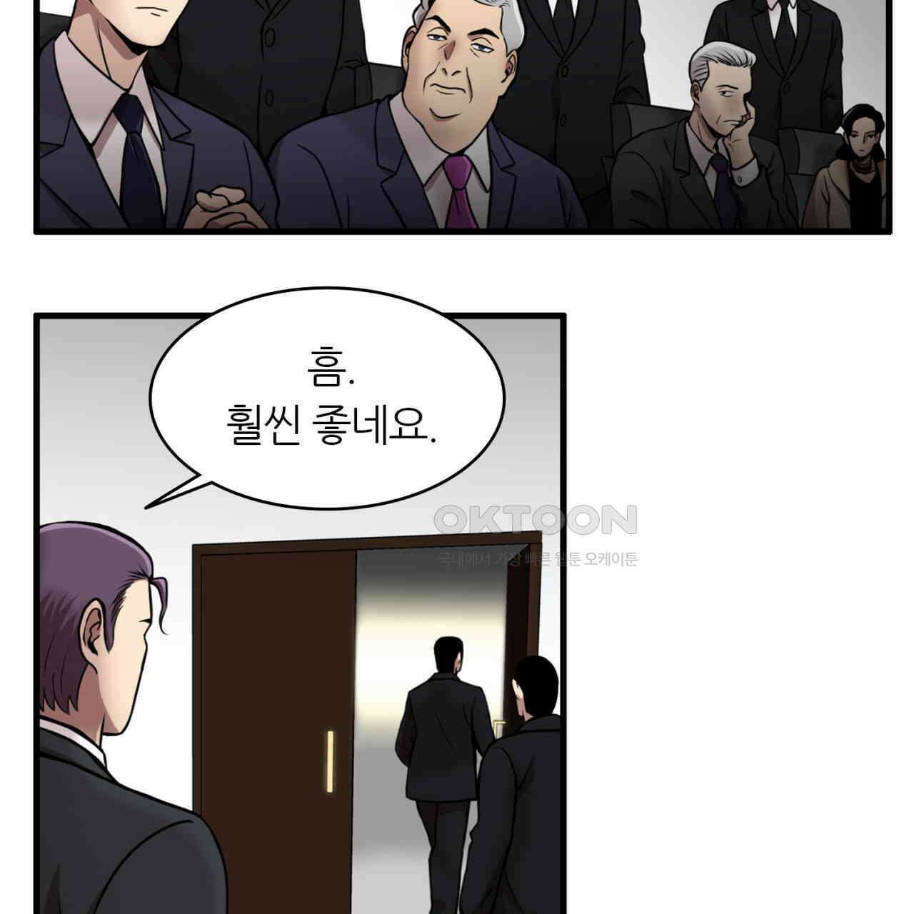 써드아이 한국에 온 이유 11