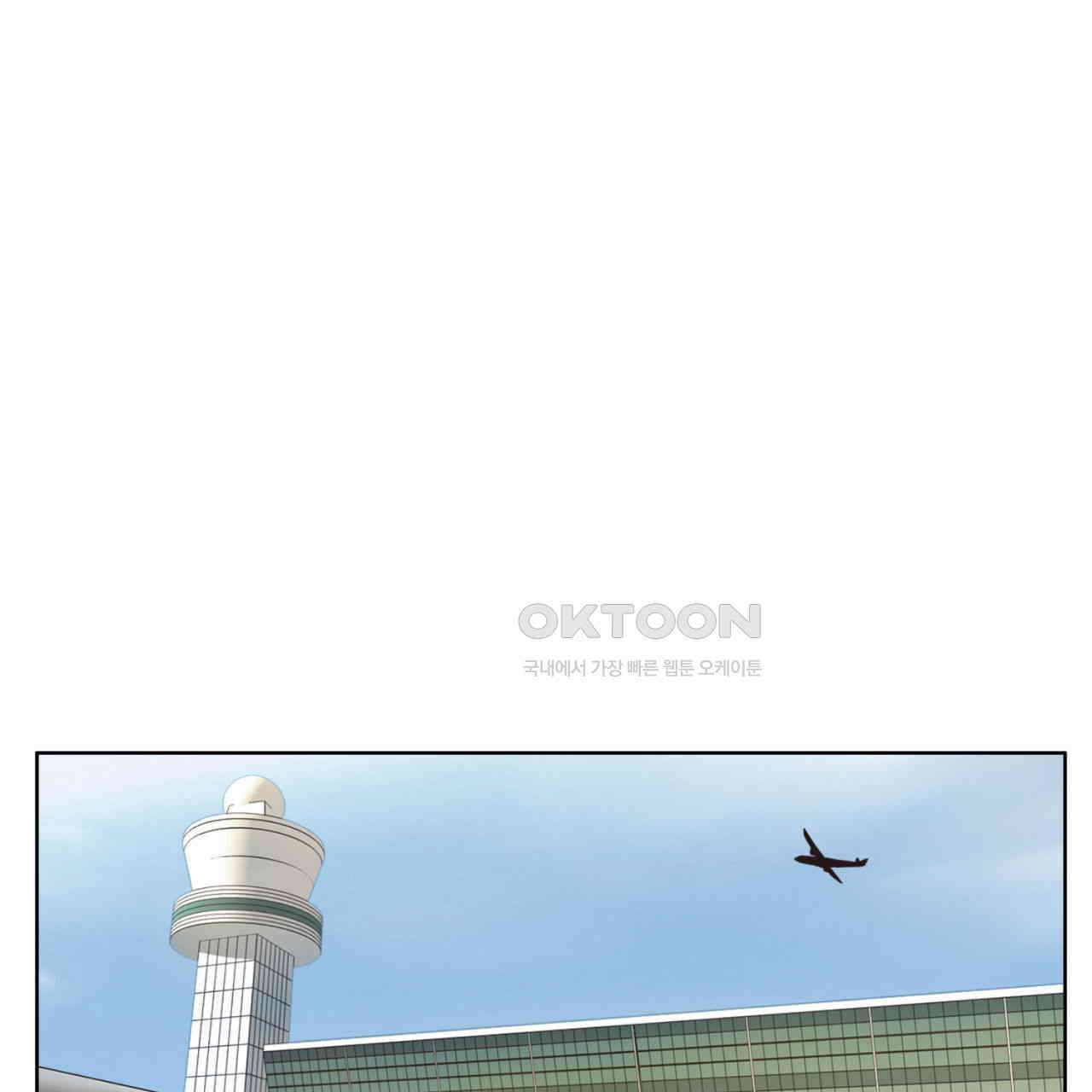 써드아이 한국에 온 이유 51