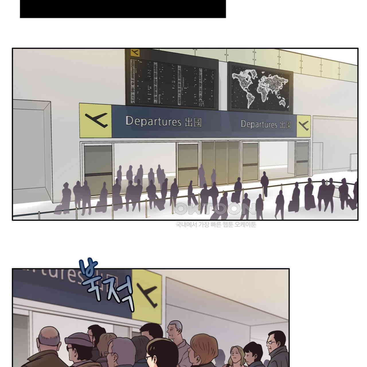 써드아이 한국에 온 이유 53