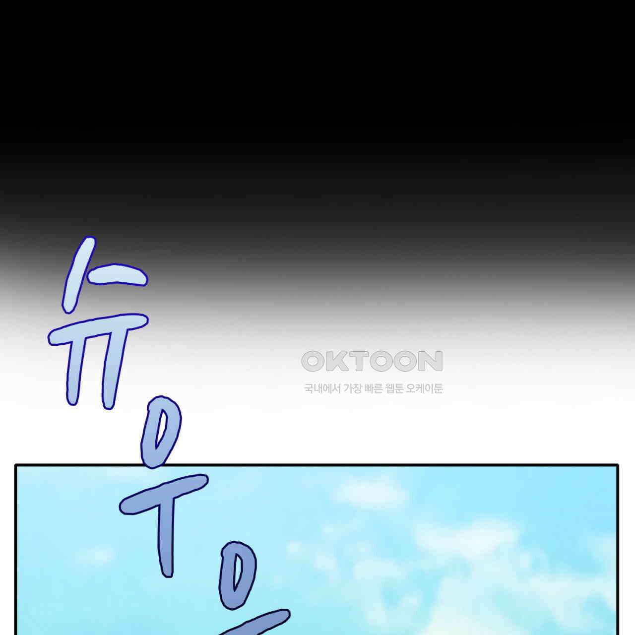 써드아이 프리 허니문 2