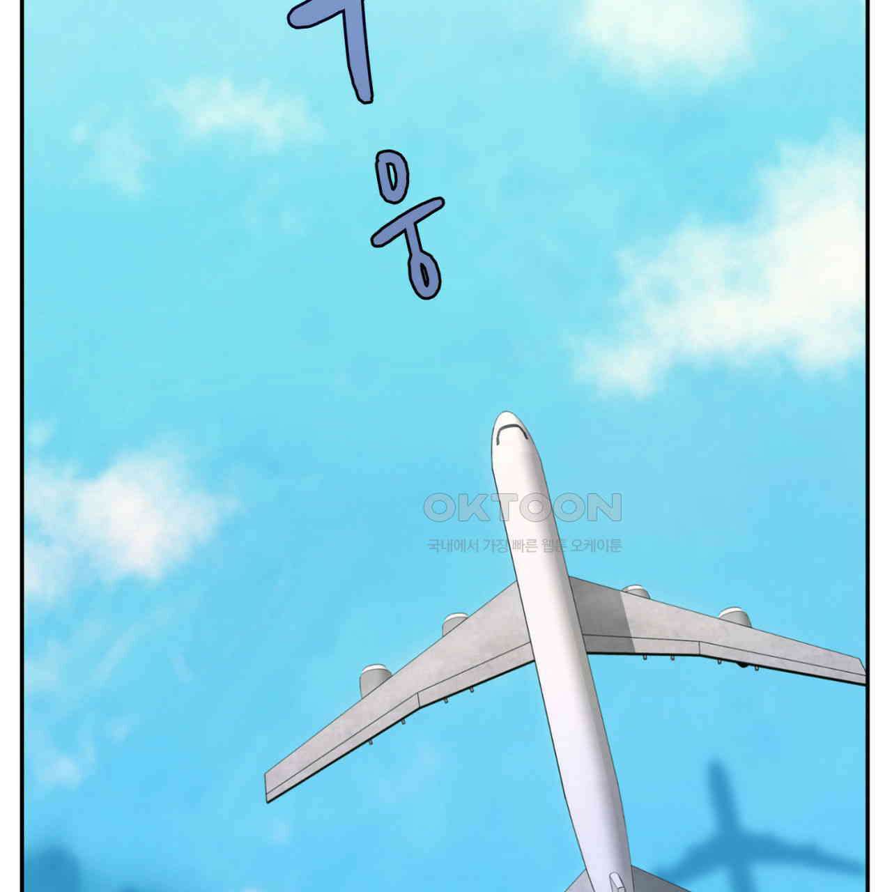 써드아이 프리 허니문 3