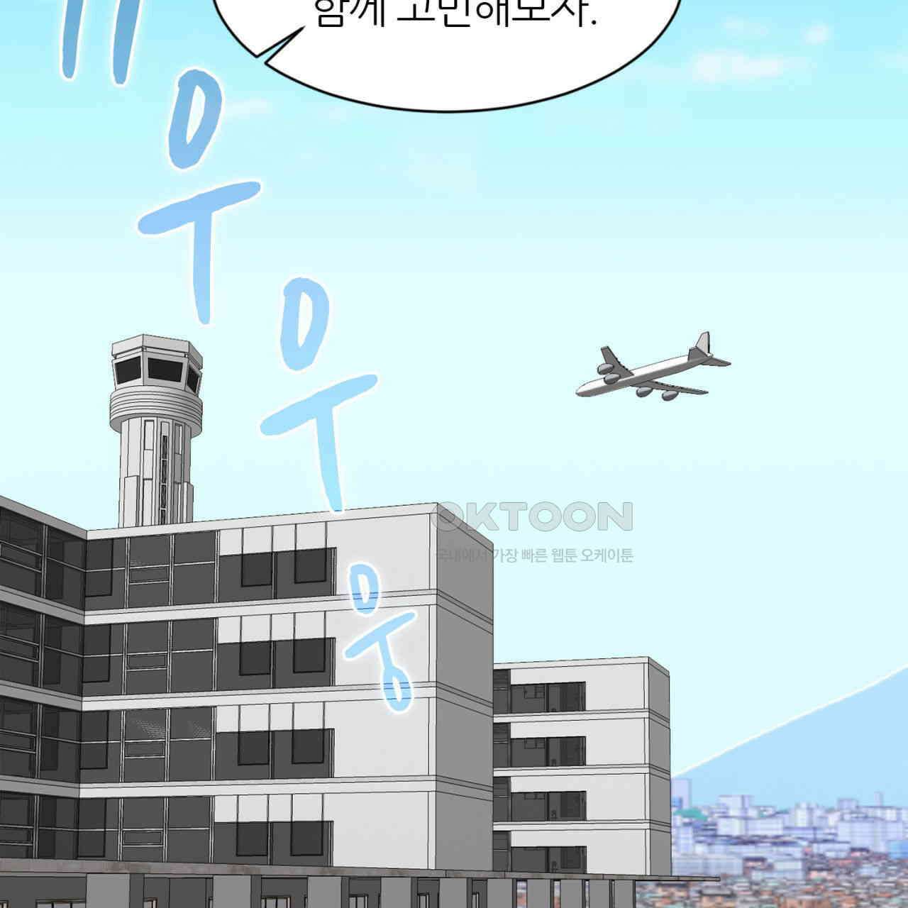 써드아이 프리 허니문 11
