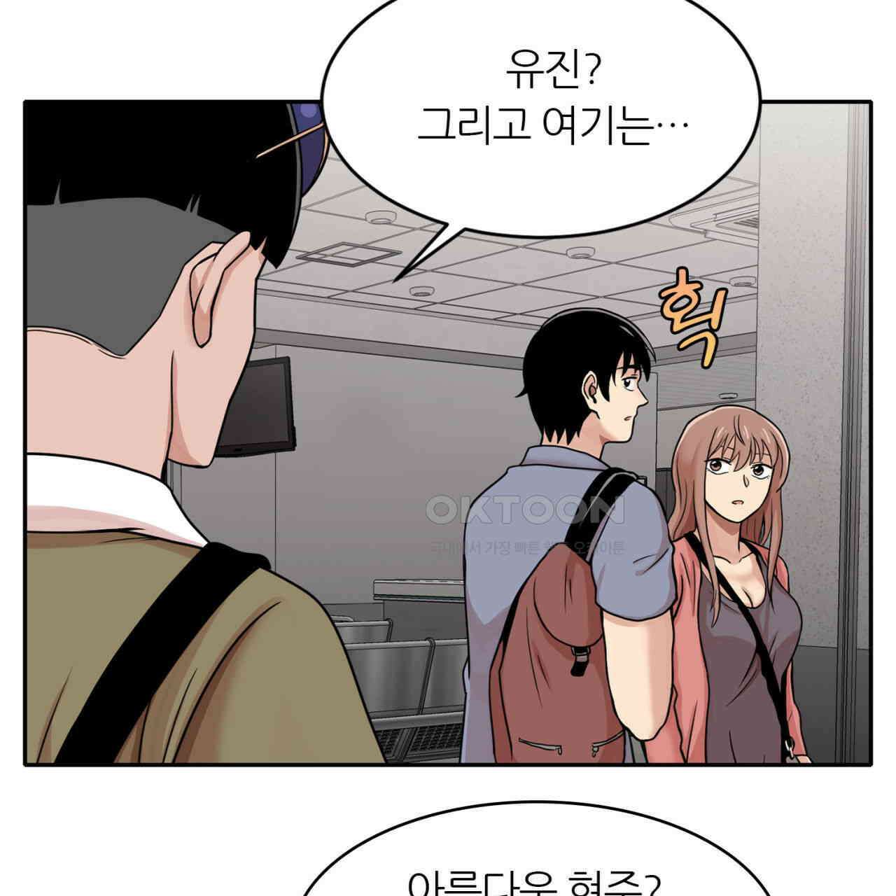 써드아이 프리 허니문 15