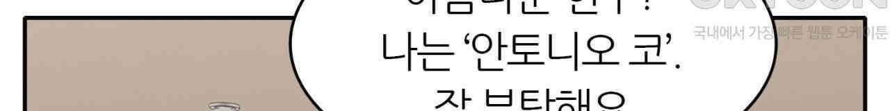 써드아이 프리 허니문 16