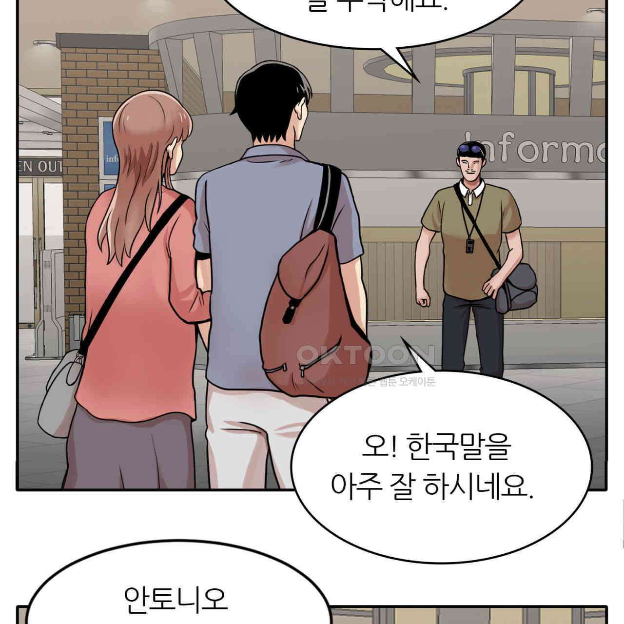 써드아이 프리 허니문 17