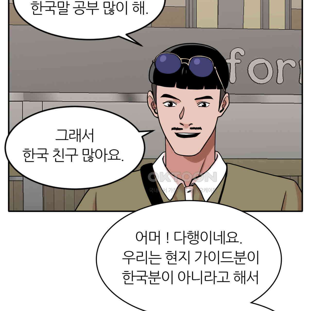 써드아이 프리 허니문 18