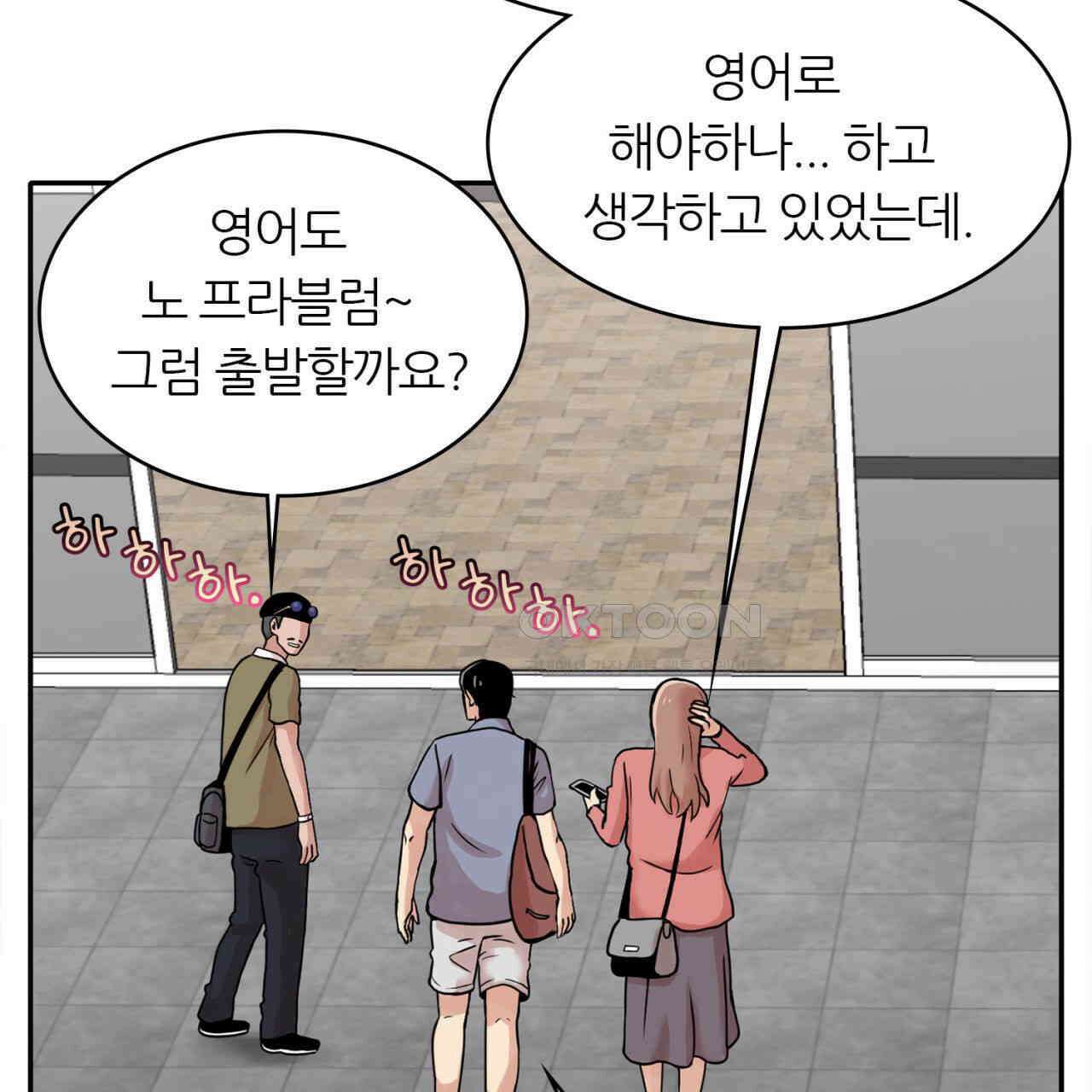 써드아이 프리 허니문 19