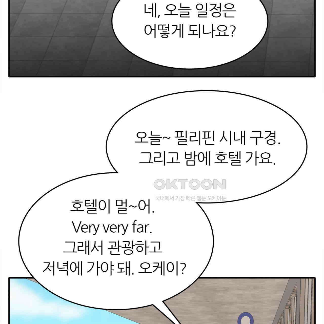 써드아이 프리 허니문 21